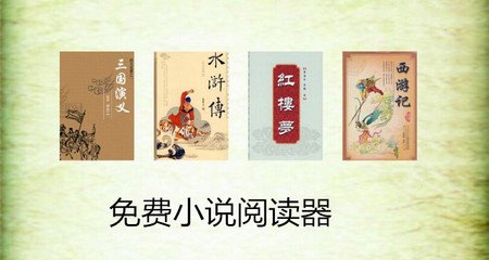 菲律宾落地签逾期怎么办理遣返(落地签遣返分享)